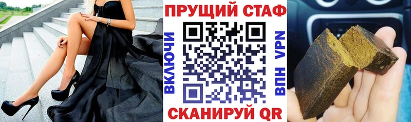 Сколько стоит Кстово Кокаин  Меф  Гашиш  Alpha PVP  Каннабис 