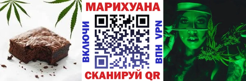 Canna-Cookies конопля  купить наркотик  Кстово 