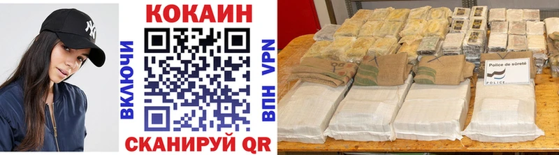 мега маркетплейс  площадка формула  КОКАИН Эквадор  продажа наркотиков  Кстово 