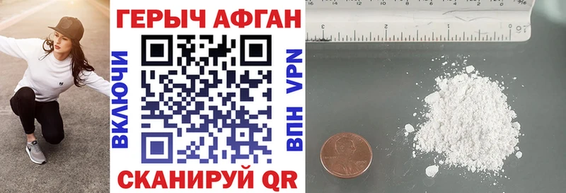 даркнет сайт  Кстово  ГЕРОИН VHQ 