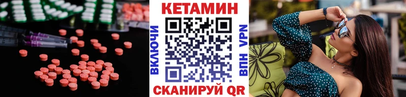 Кетамин ketamine  купить закладку  Кстово 