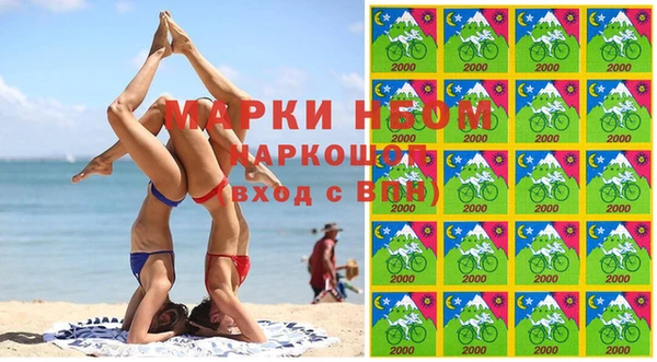 мефедрон мука Сафоново