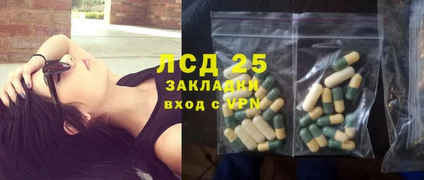 дистиллят марихуана Балабаново