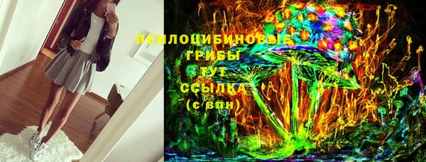 дистиллят марихуана Балабаново