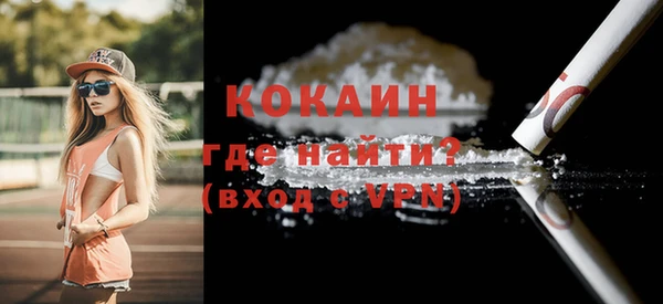 дистиллят марихуана Балабаново
