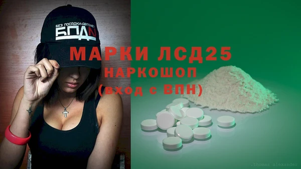 дистиллят марихуана Балабаново