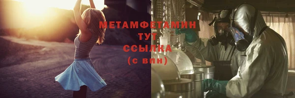 дистиллят марихуана Балабаново