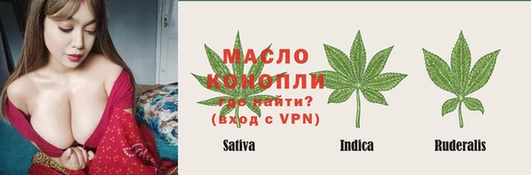 дистиллят марихуана Балабаново