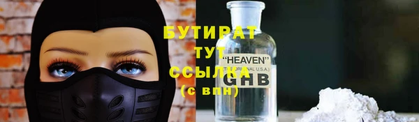 дистиллят марихуана Балабаново
