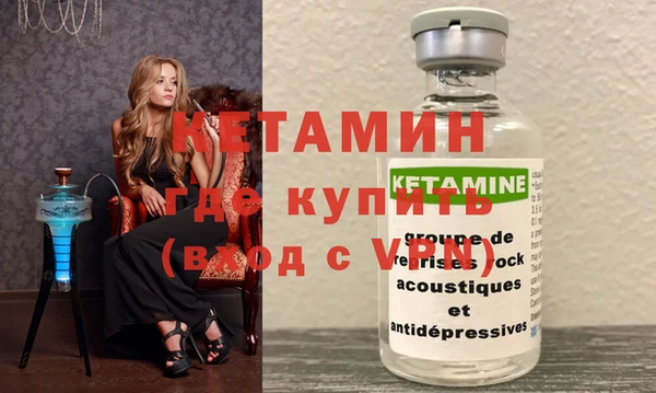 дистиллят марихуана Балабаново