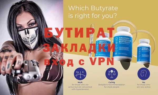 mix Балахна