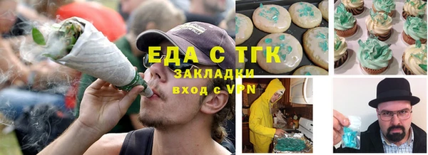 mix Балахна