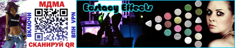 купить наркотик  Кстово  MDMA VHQ 