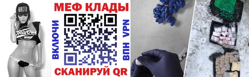 blacksprut зеркало  Кстово  Меф mephedrone 