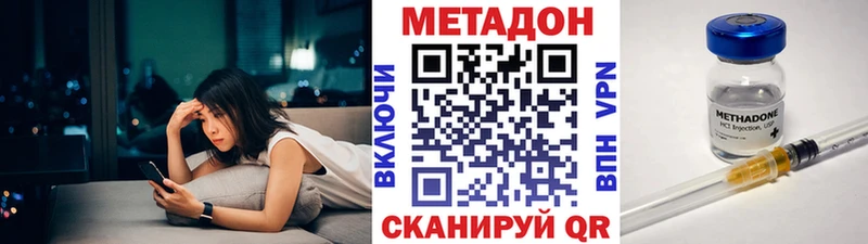 МЕТАДОН мёд  магазин  наркотиков  Кстово 