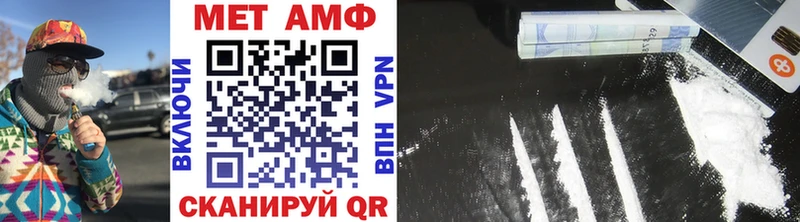 Метамфетамин винт  Кстово 