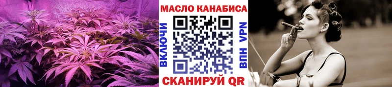 ТГК Wax Кстово